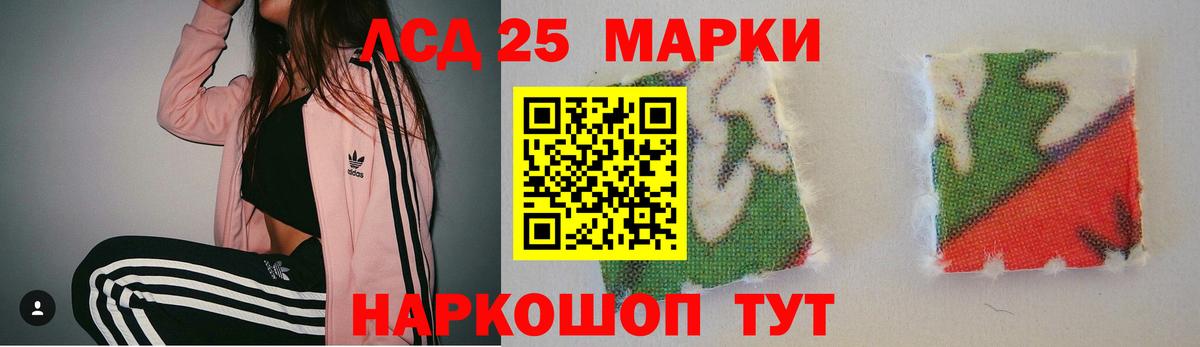 ЛСД экстази кислота Кузнецк