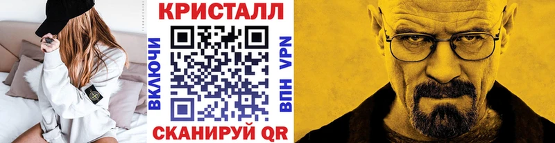 Метамфетамин мет где купить наркотик Кузнецк