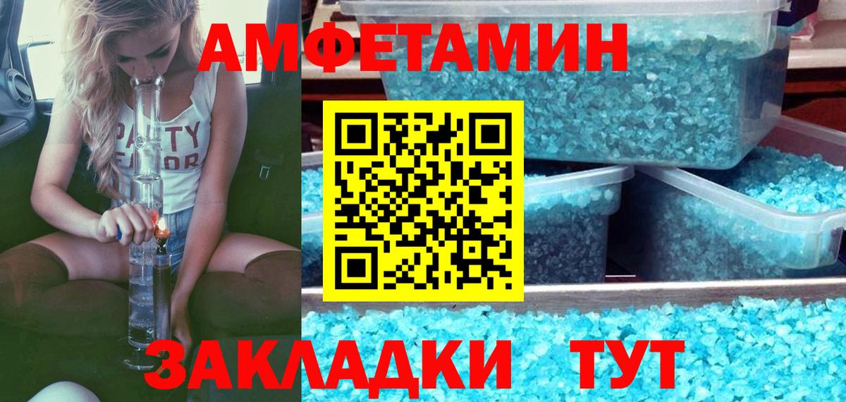 Метамфетамин кристалл  Вход с VPN  Кузнецк 