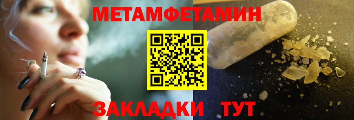 Первитин витя Кузнецк