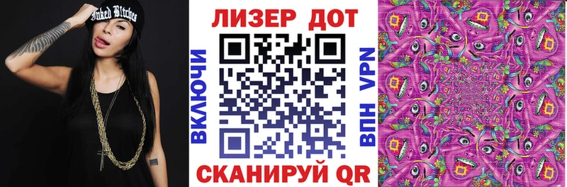 Марки NBOMe 1,5мг  Кузнецк 