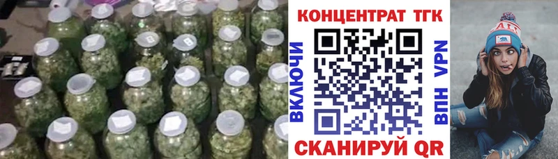Дистиллят ТГК жижа  Кузнецк 