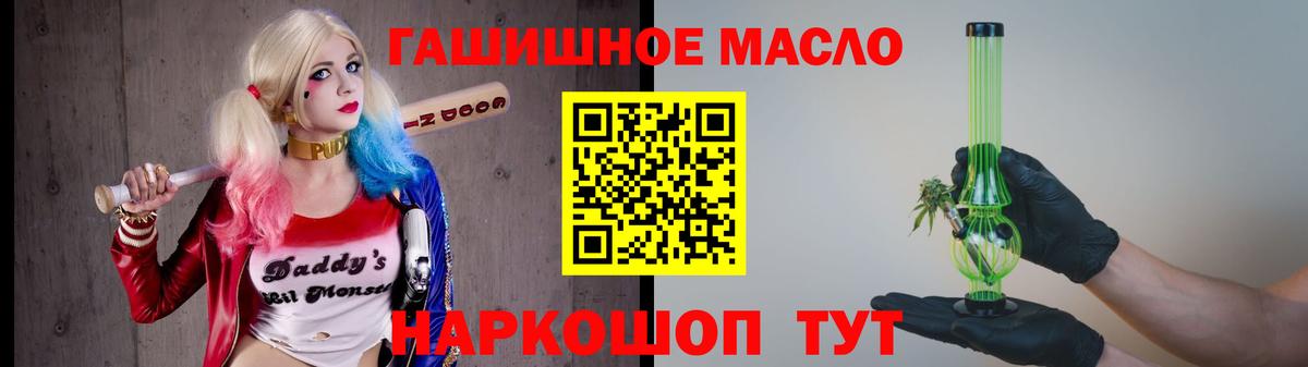 Дистиллят ТГК концентрат  ТГК гашишное масло  Кузнецк 