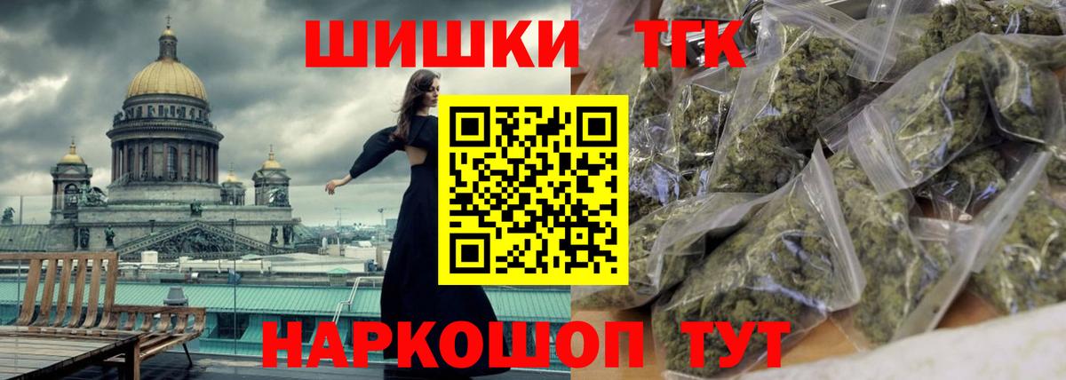 Шишки марихуана Amnesia  Канабис план  Кузнецк  МАРИХУАНА планчик 