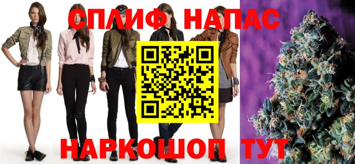 МАРИХУАНА OG Kush Кузнецк