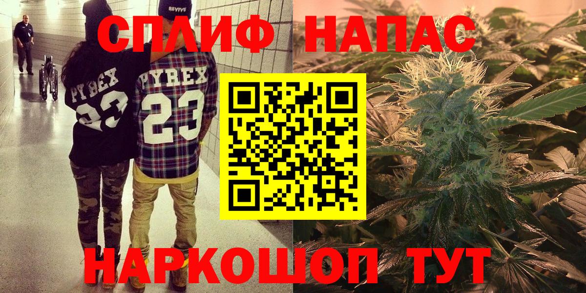 МАРИХУАНА White Widow  Вход с VPN  Кузнецк  Конопля VHQ  Каннабис семена 